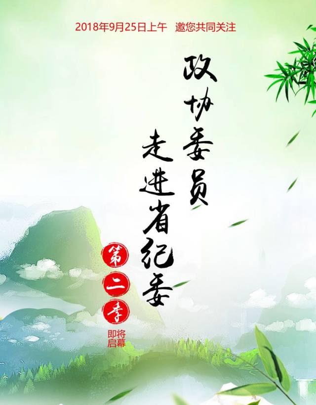 明天,湖南省纪委有场大活动