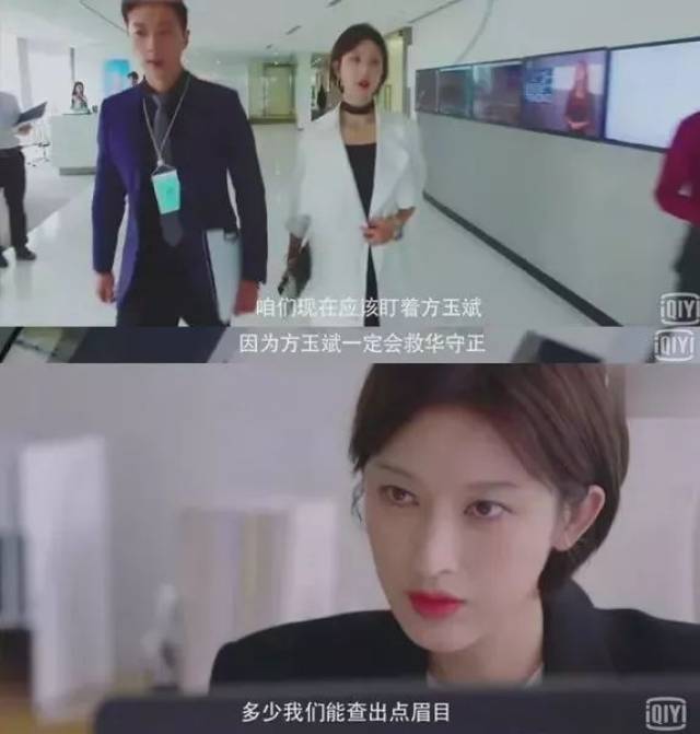 爱情必须门当户对?《金牌投资人》给你另一种选择!