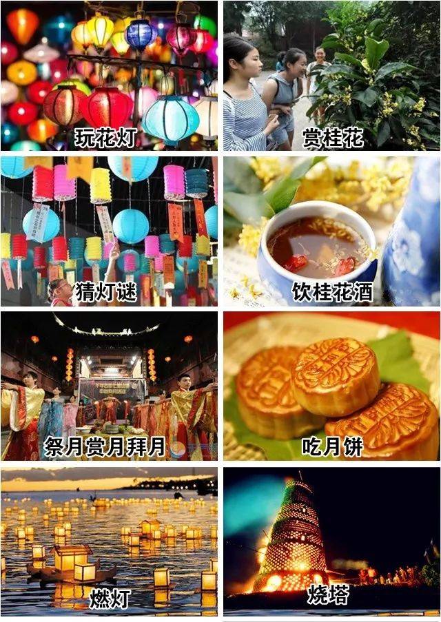【推荐】以前真不知道!中秋节全家人在一起要做什么才有意义
