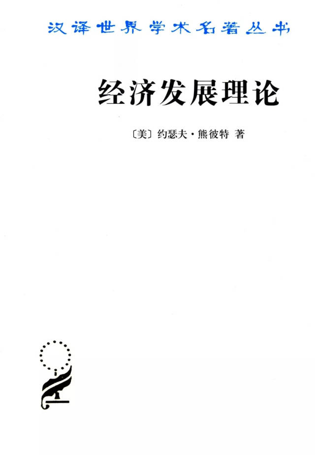 由此而轰动了西方经济学界 并且至今享有盛誉 马尔萨斯的