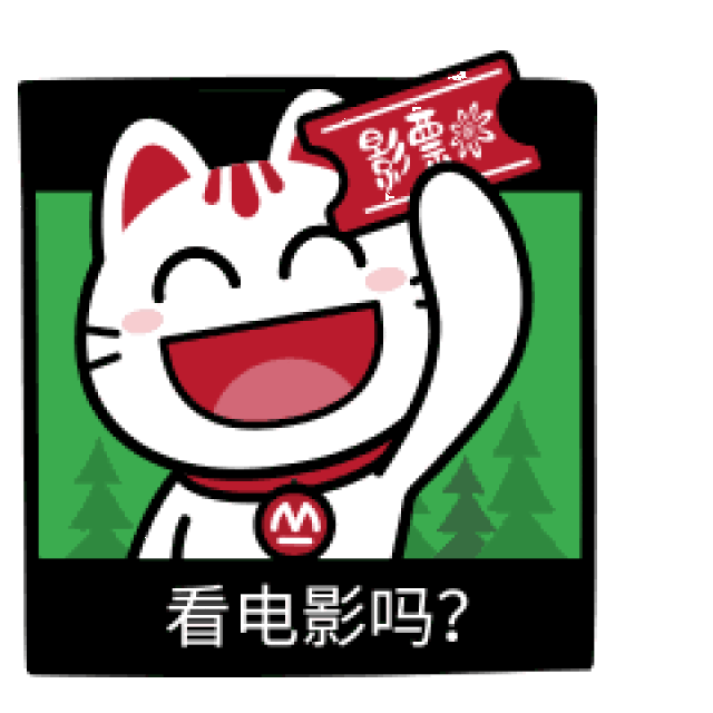 小招喵的掌上生活上线微信表情商店啦!