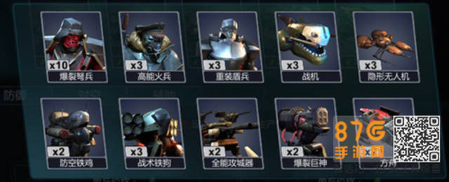 战争艺术赤潮人族攻略 人族开局怎么玩