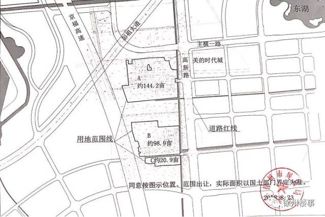 最新!徐州东区集中挂牌10块地!东湖新城要加速开发啦!