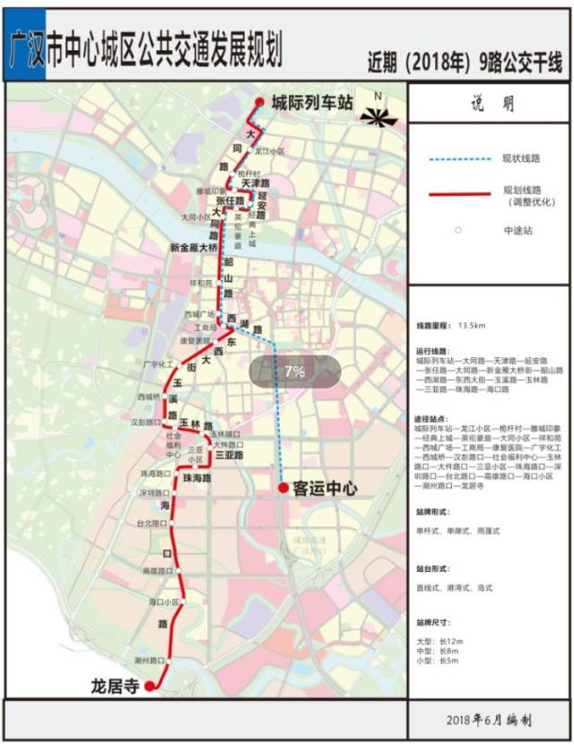 苏州10路公交车路线图,泰州10路公交车路线图 【one话题】广汉公交"实时查询"正式上线!不用再盲目找,焦躁等