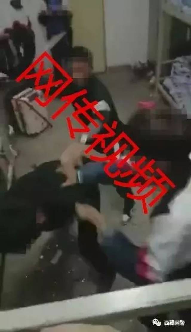 关于网传山南二职学生打架视频的情况通报
