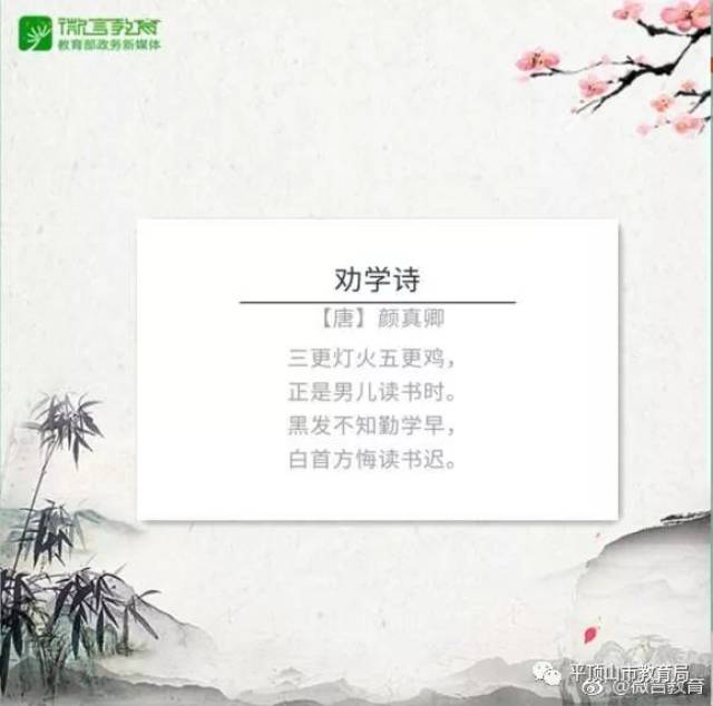 劝学诗古诗 搜狐网