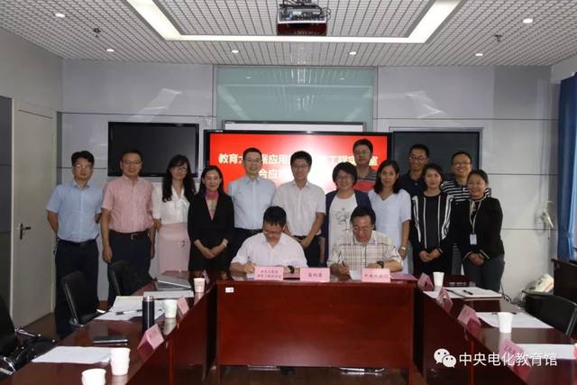 教育大数据应用技术国家工程实验室综合应用创新研究中