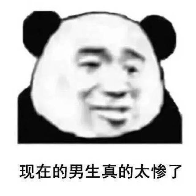 斗图表情包:我努力工作,还不是为了将来离婚,你能分多