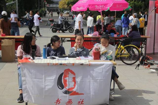 百团大战|何处觅知音?社团社团社团!