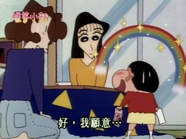 蜡笔小新:为什么五岁不能结婚,只有和娜娜子这份感情我想珍藏