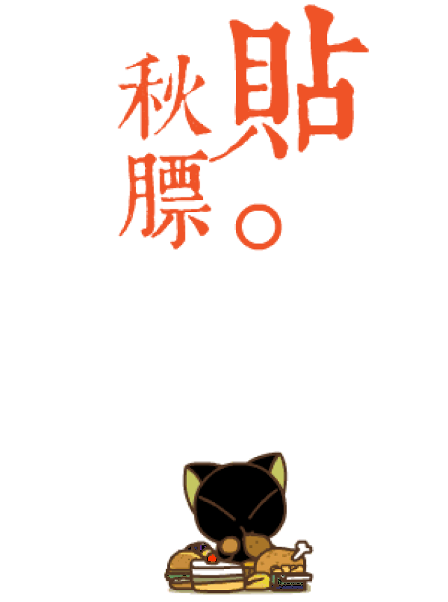 你想到的第一件事是什么秋天到了,在天气渐渐变凉的时候