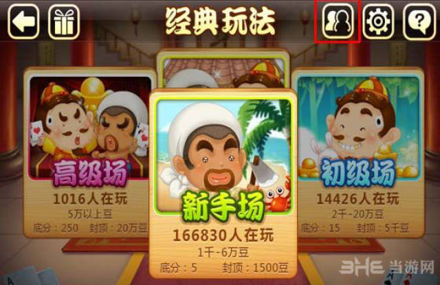 微信斗地主
 /微信斗地主在哪里