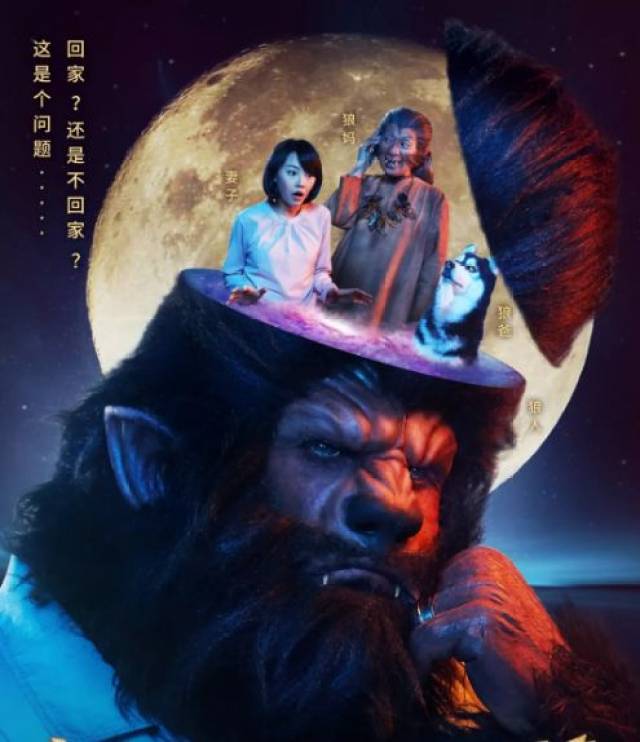 月圆之夜,竟有狼人出现?欧派这广告脑洞太大.