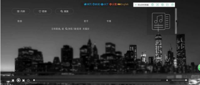 自媒体运营神器:7大免费短视频音乐网站,歌多