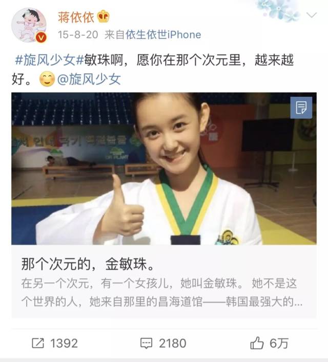 揭开承包"女神童年"的标签,来谈谈演员蒋依依