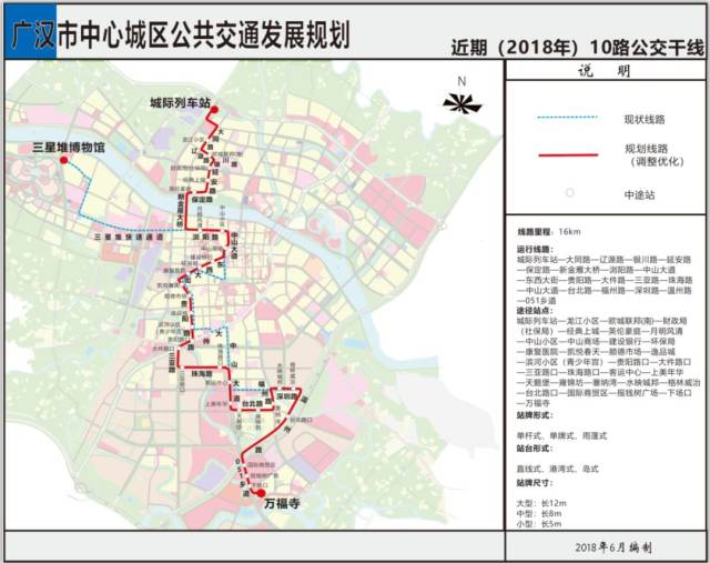 10路公交车路线图