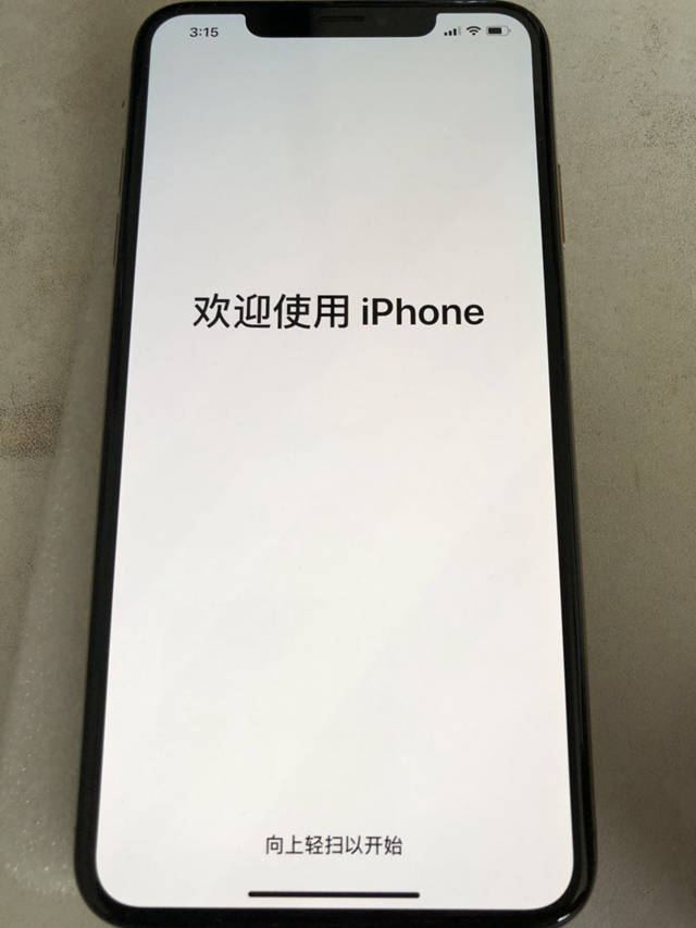 步骤十八:iphonexs界面出现" 欢迎使用iphone",iphonexs激活完成