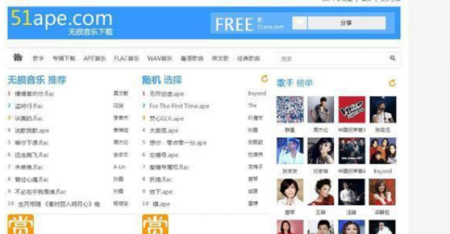 自媒体运营神器:7大免费短视频音乐网站,歌多