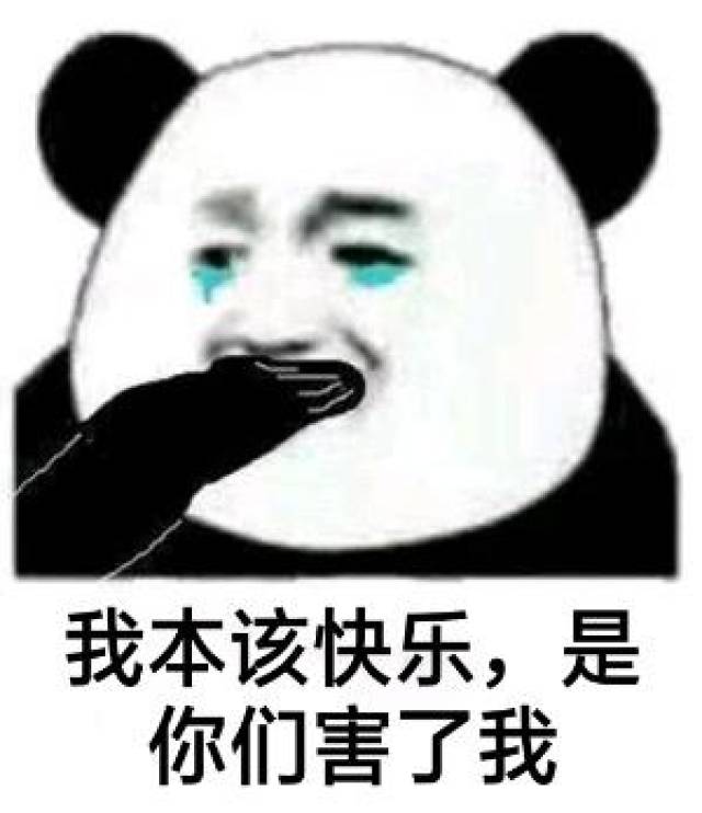 斗图表情包:一位没钱的网友转身离去,但走路的样子还是嚣张