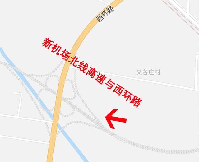 重磅!新机场北线高速廊坊段终于开工啦,105国道,城际铁路走向也都来了