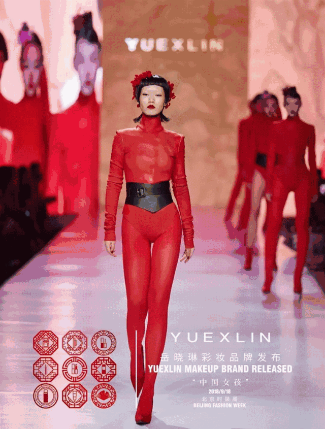 模特线路 x 北京时装周 | yuexlin岳晓琳彩妆品牌发布