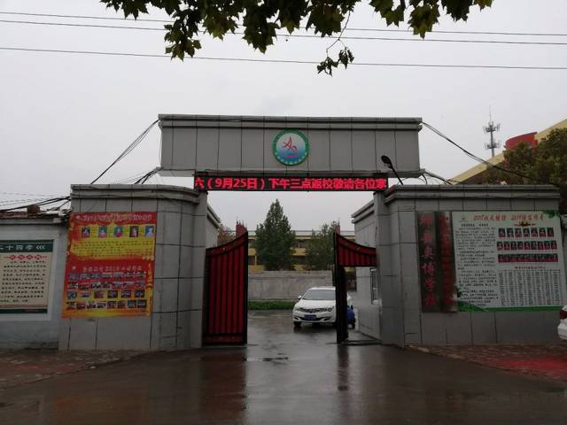 邱县:接送奥博学校学生车辆超载酿车祸"一死多伤"