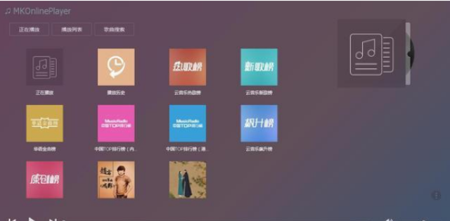自媒体运营神器:7大免费短视频音乐网站,歌多