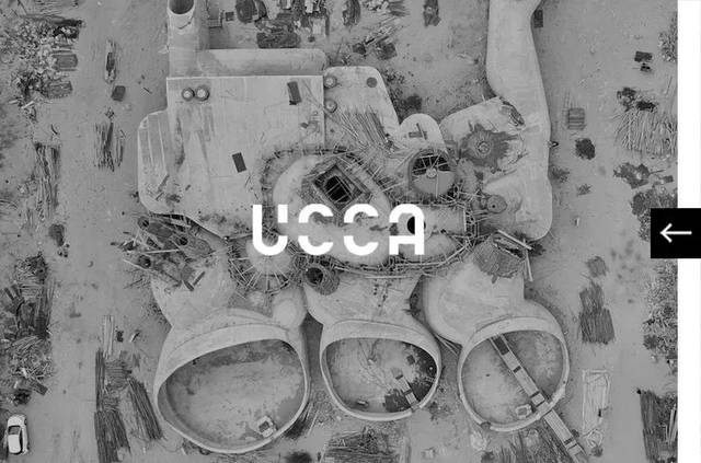 07 ucca沙丘美术馆即将举办开幕展