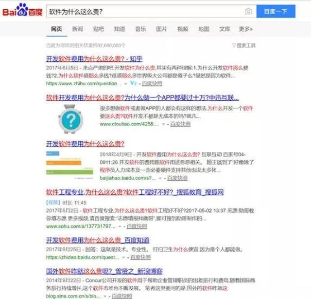 软件行业困局：成本不是你想降，想降就能降