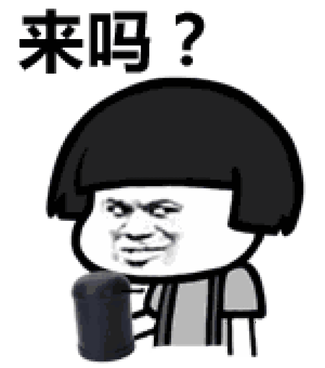 表情包丨摇骰子