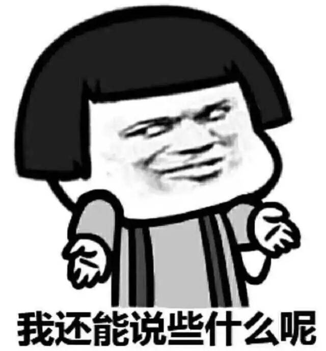 假期刚过~要降温,要停电……眉山人,一首"凉凉"送给你