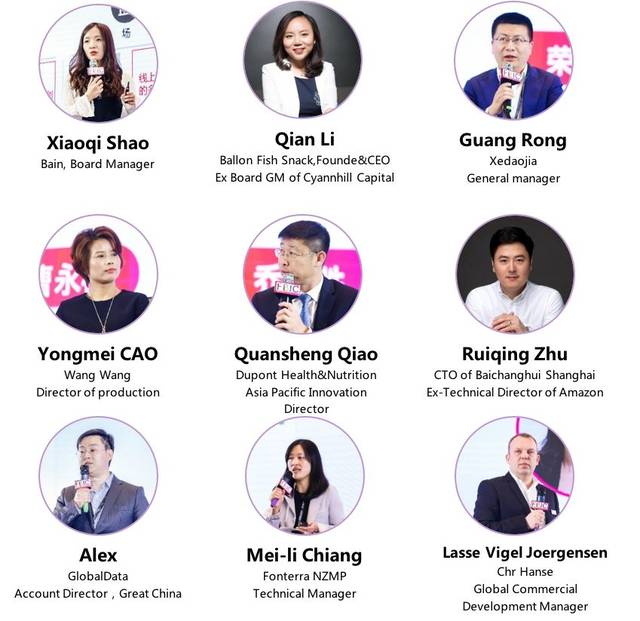 2019fbic | foreseeing the new consumption brands!
