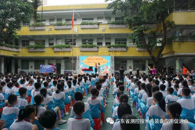 我会专家赴广州市荔湾区增滘小学开展广州"院士专家校园行"活动