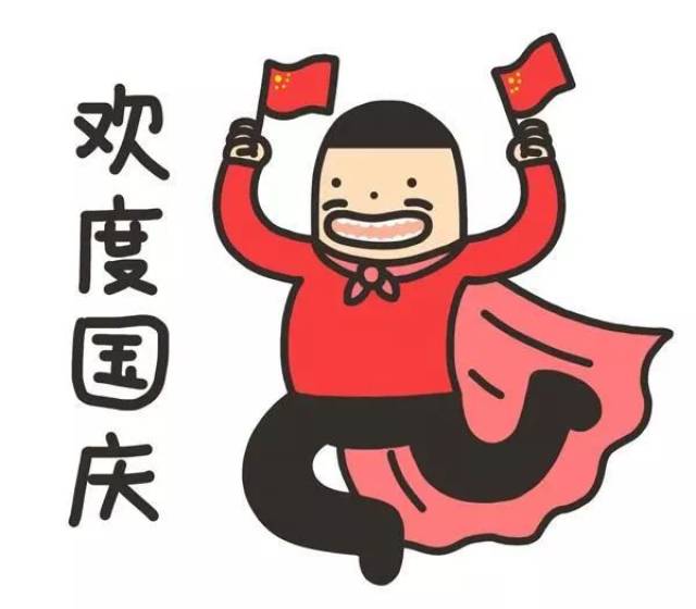 国庆派对 | 巴宝莉香水,轻奢项链,抖音挑战强势邀你参加!