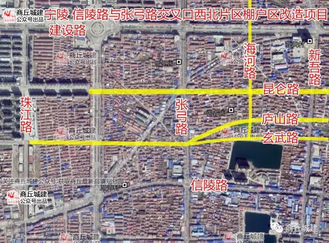 商丘宁陵 信陵路与张弓路交叉口 西北片区棚户区改造项目