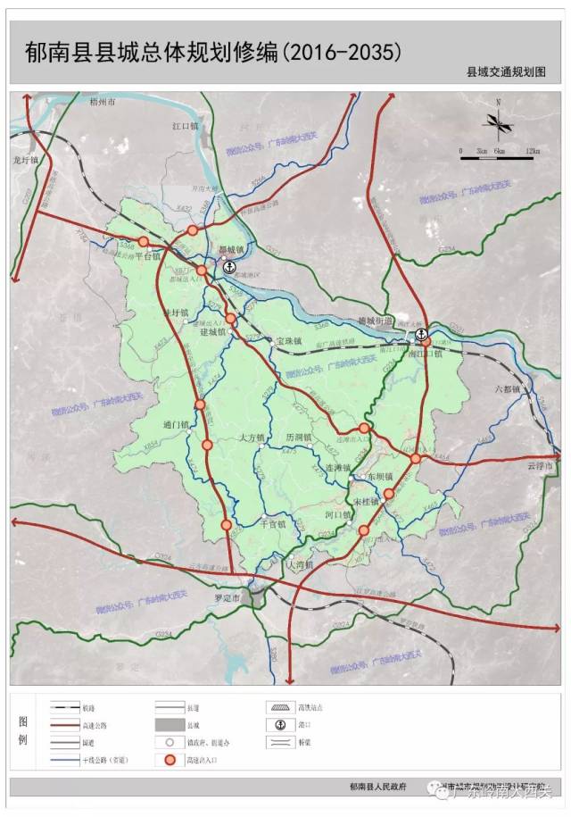 (一)县域公路网规划