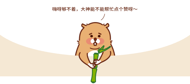 上次小编挑选了一些优秀参赛作品与大家一起欣赏(作品欣赏 | 表情包