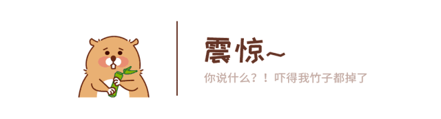 上次小编挑选了一些优秀参赛作品与大家一起欣赏(作品欣赏 | 表情包