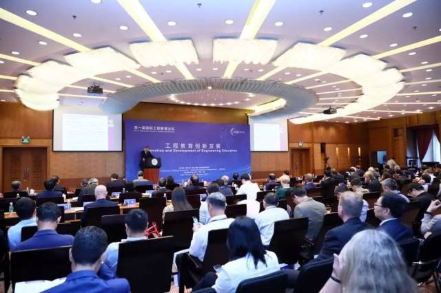 在首届国际工程教育论坛作报告 介绍北航