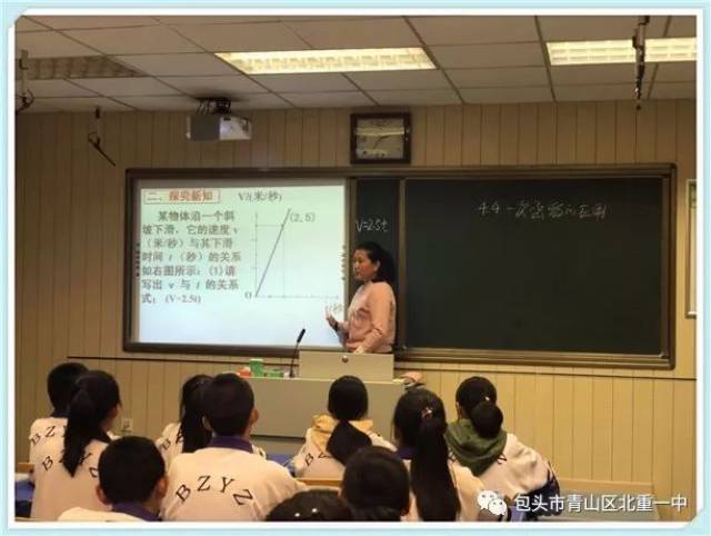 【教研基地】高效促研讨,研讨促教学—北重一中数学基地校教研活动