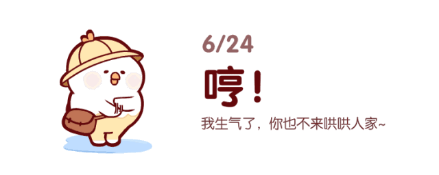 上次小编挑选了一些优秀参赛作品与大家一起欣赏(作品欣赏 | 表情包