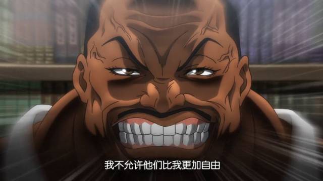 刃牙:地上最强范马勇次郎和世界上最自由男人奥利巴,在此相遇