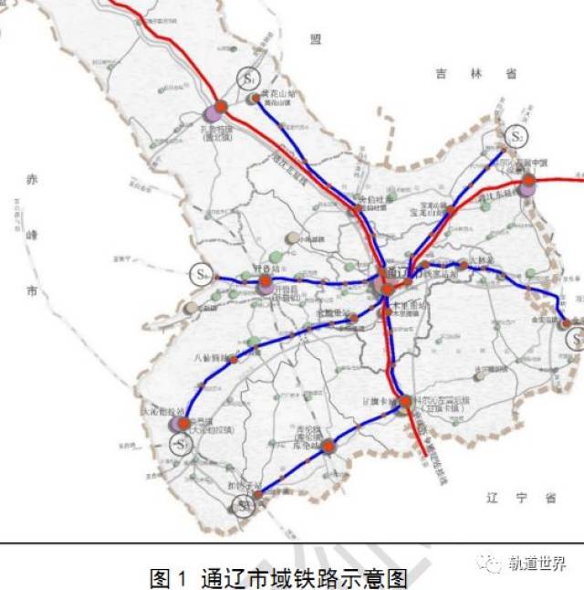 通辽市城市轨道交通线网规划(公示版)