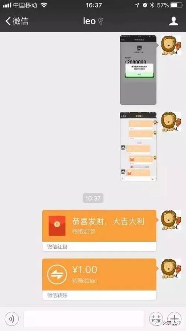 微信红包如果没有领 24小时会自动退回给对方 微信转账如果不想收