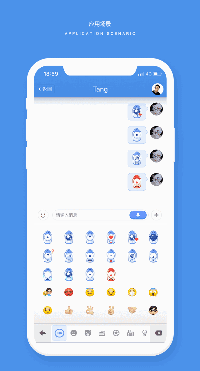 上次小编挑选了一些优秀参赛作品与大家一起欣赏(作品欣赏 | 表情包