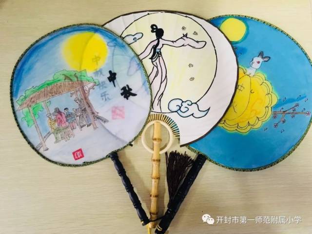 【芳香德育】品中秋 诵中秋 画中秋——开封市一师附小中秋节系列活动