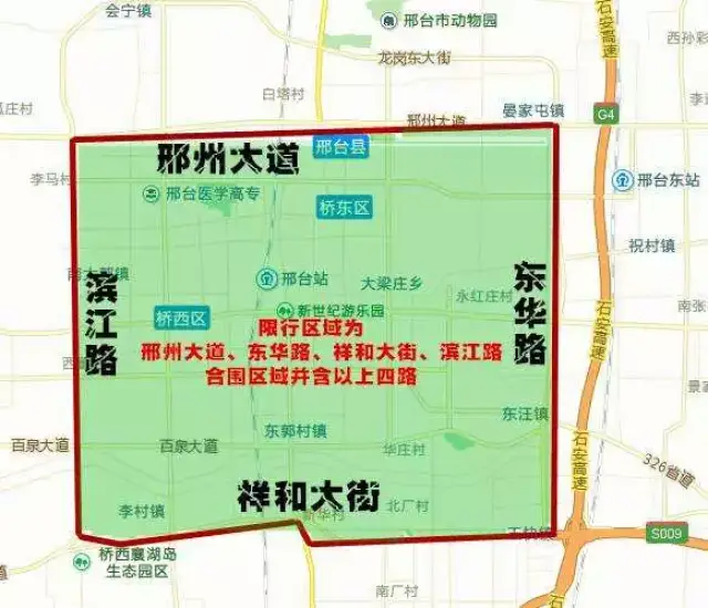 注意!邢台限行国庆假期过后又变了,最新限行政策请收藏