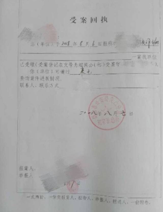 警方发送止付指令,被骗资金原路退回!@所有人,这个操作一定要会!