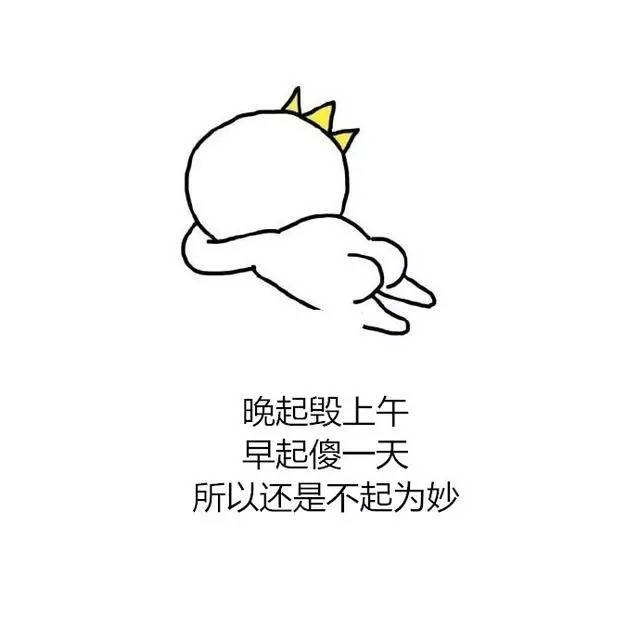 朋友圈经典毒鸡汤负能量语录 反鸡汤负能量语录
