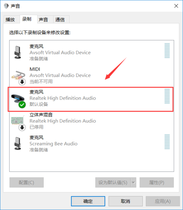 录制视频可以变声的软件有哪些呢?